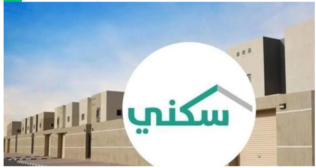 إيداع الدعم السكني الاثنين المقبل