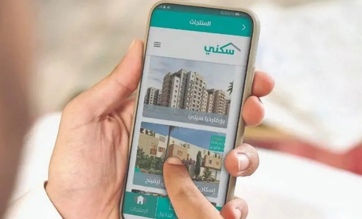 "وزارة الإسكان السعودية" تُعلن عن موعد إيداع الدعم السكني لشهر يونيو 2024