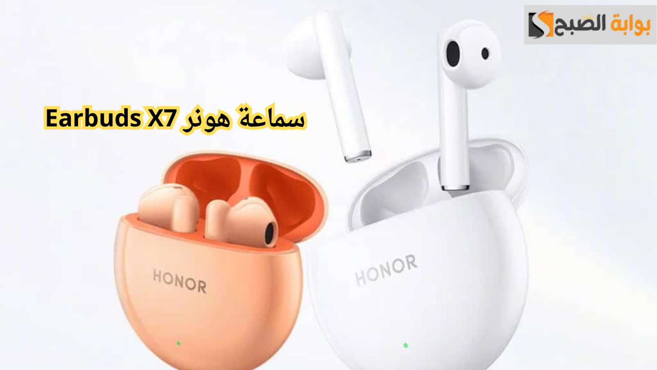 سماعة هونر Earbuds X7