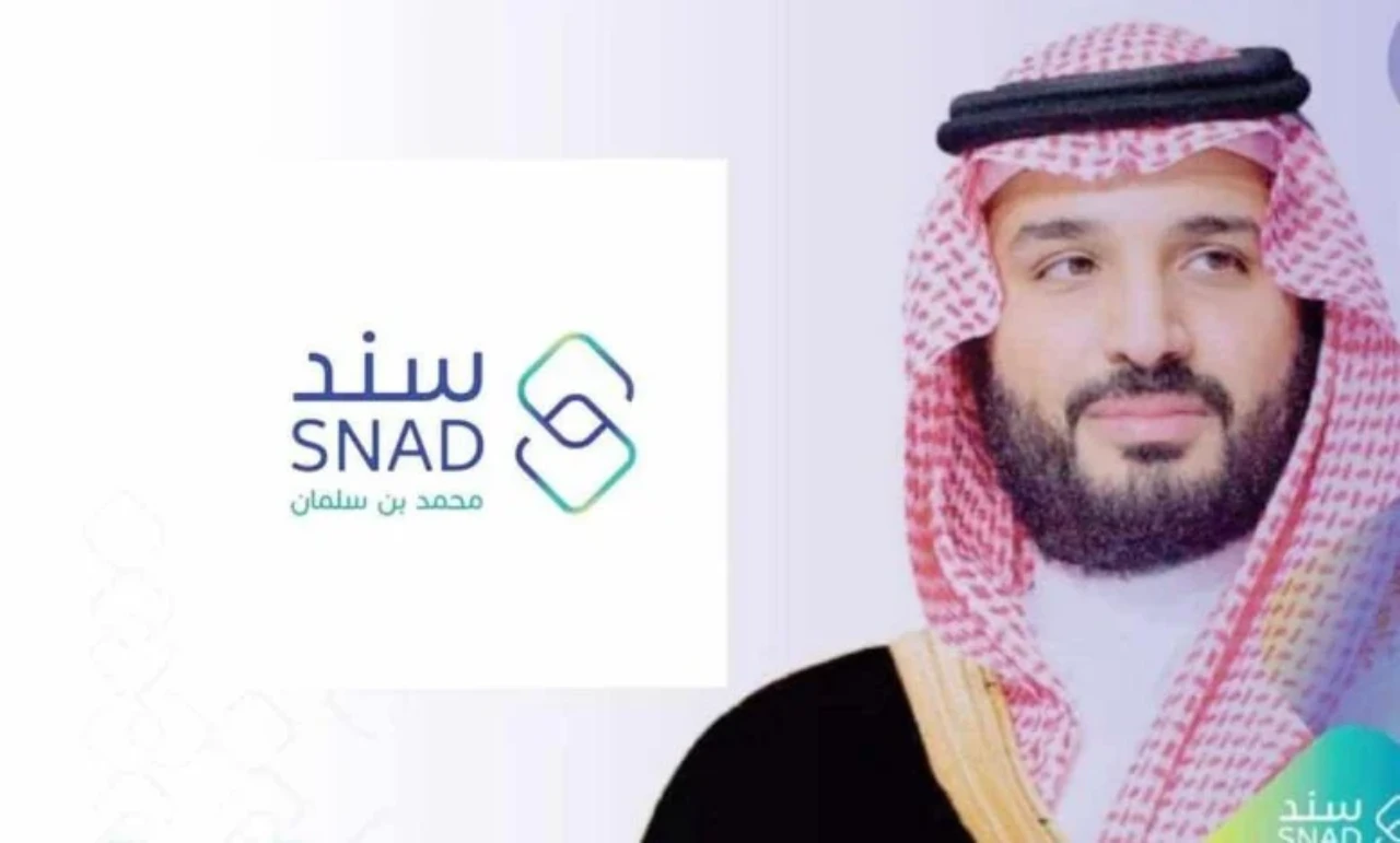 سند محمد بن سلمان