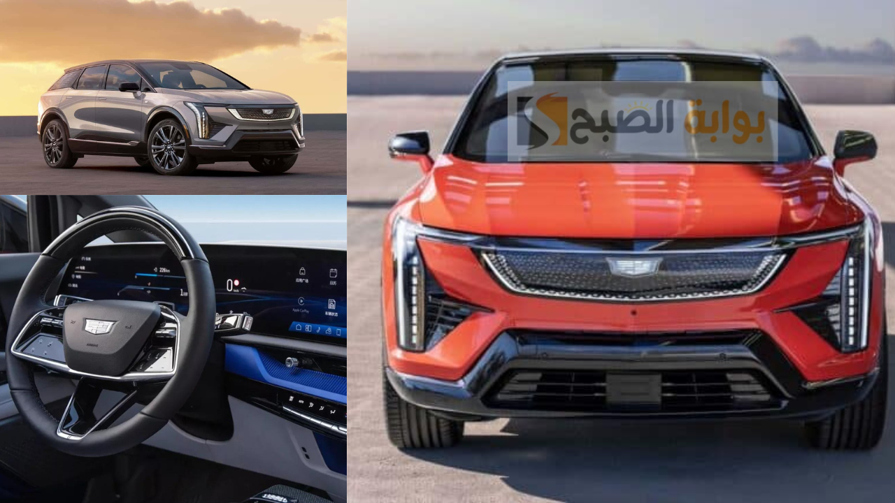 سيارة كاديلاك اوبتيك Cadillac Optiq 2025