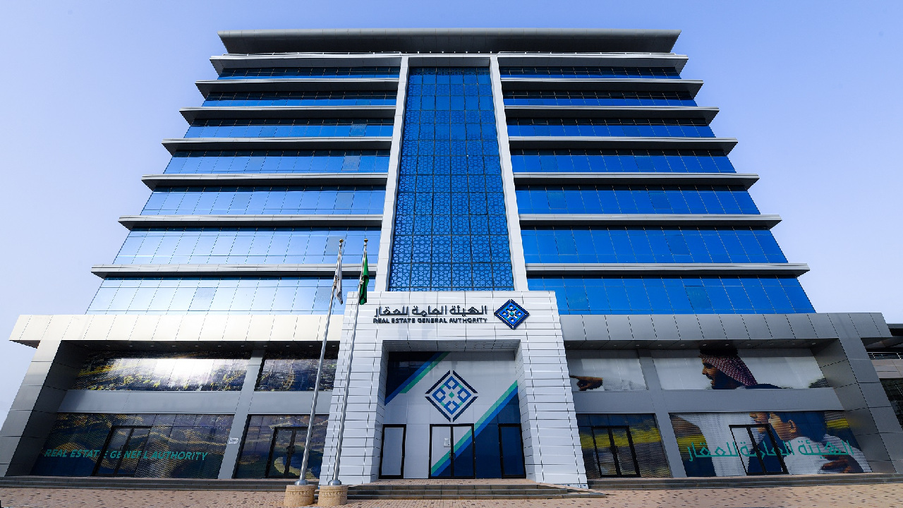شروط إثبات ملكية المنازل في المملكة