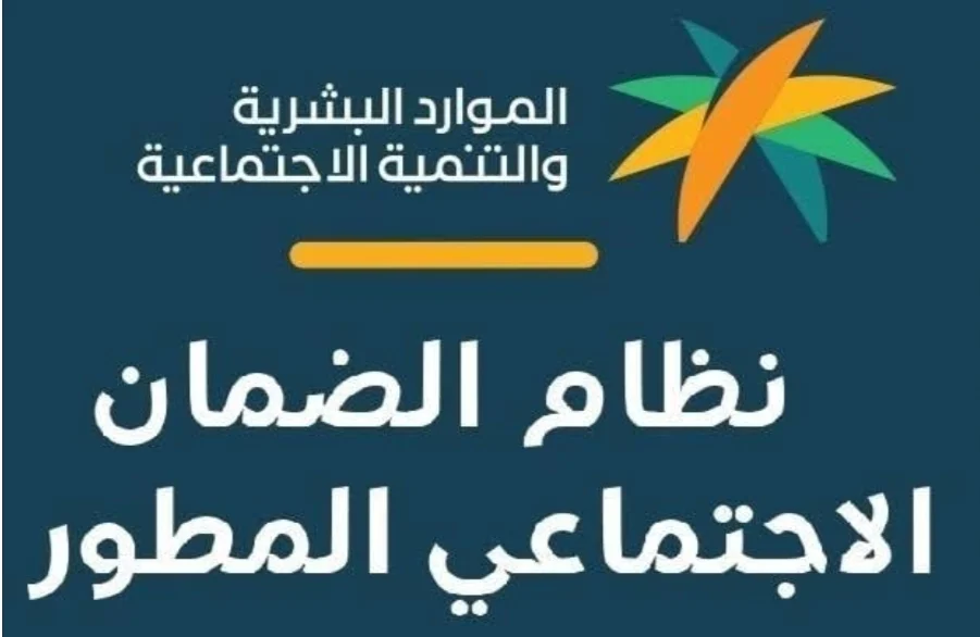 شروط إضافة الزوجة في الضمان