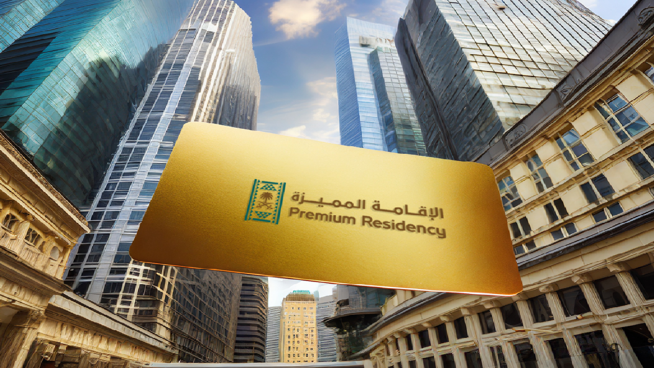 شروط استخراج الإقامة الذهبية