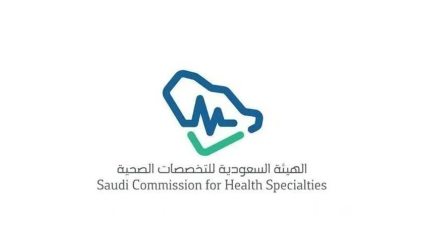 شروط التقديم على برنامج فني رعاية مرضى