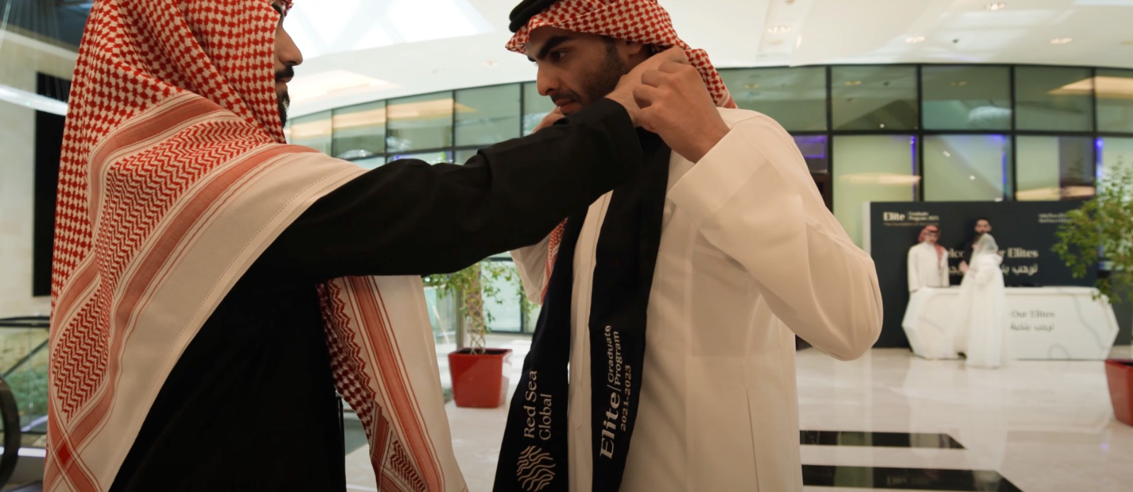 شروط التقديم لبرنامج نخبة لتطوير الخريجين