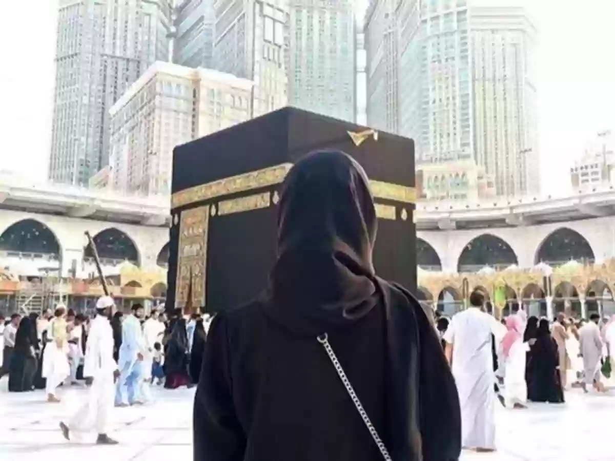 شروط العمرة للنساء بدون محرم 2024