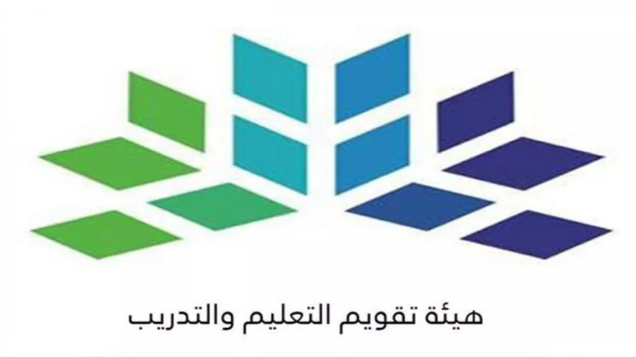 شروط امتحان الرخصة المهنية للمعلمين