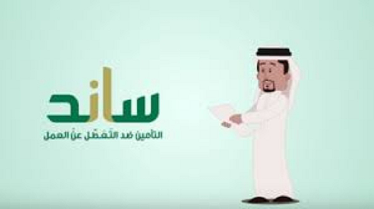 شروط دعم النساء العاطلات عن العمل لعام 1446