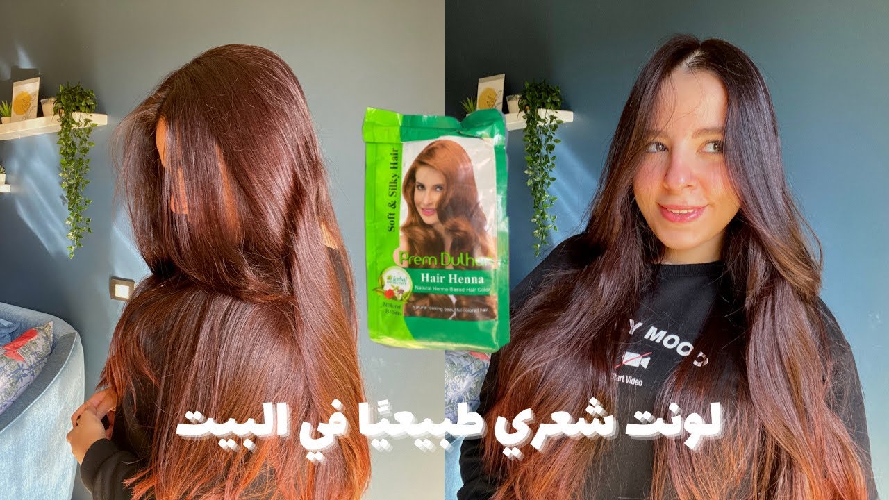 صبغ الشعر بالحنة