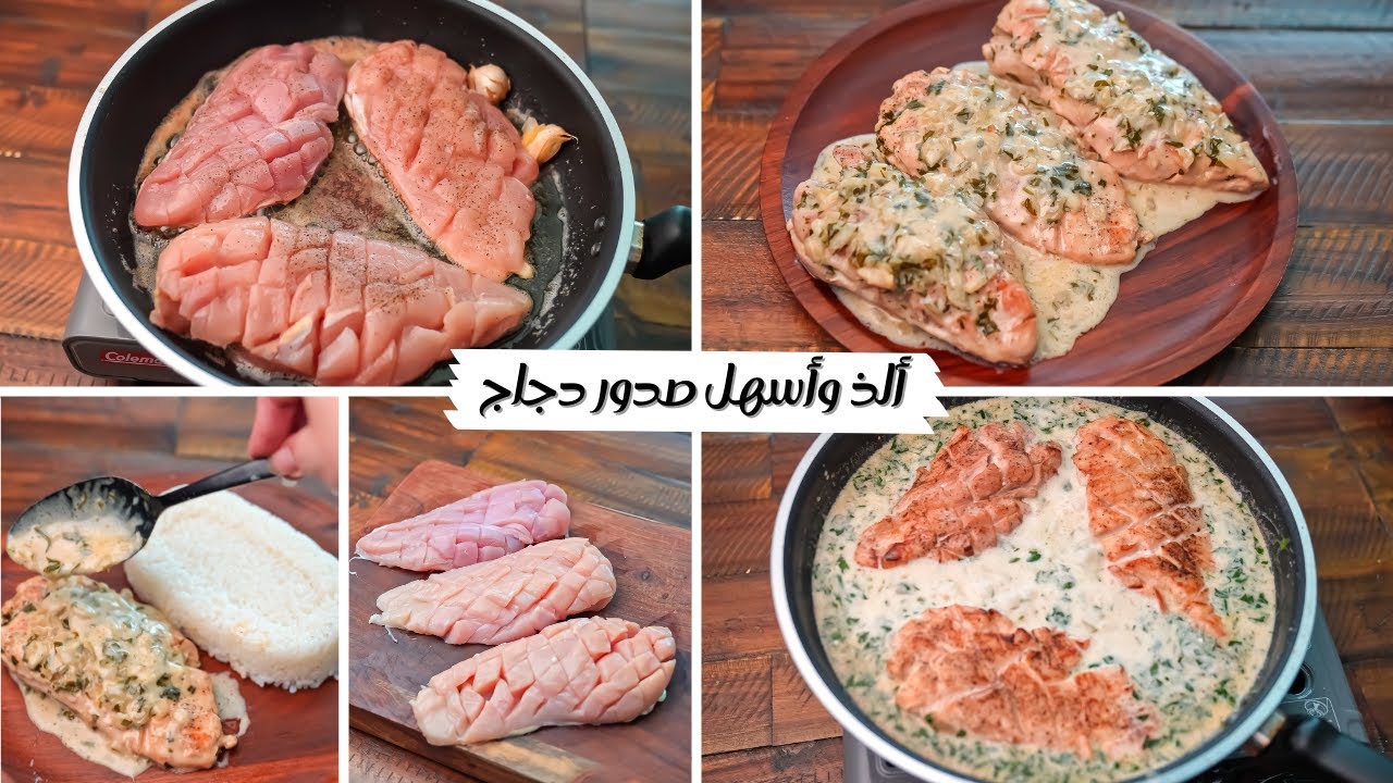 صدور الدجاج بالصوص