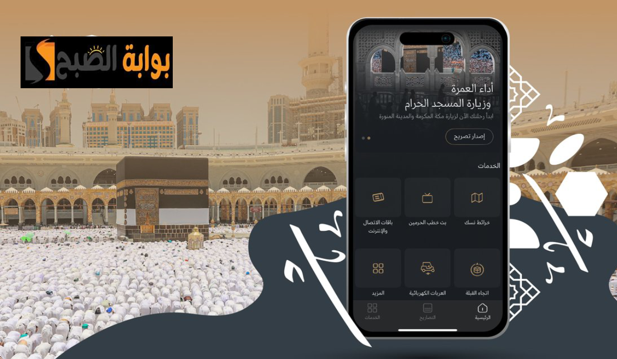 خطبة الجمعة، الحرم المكي