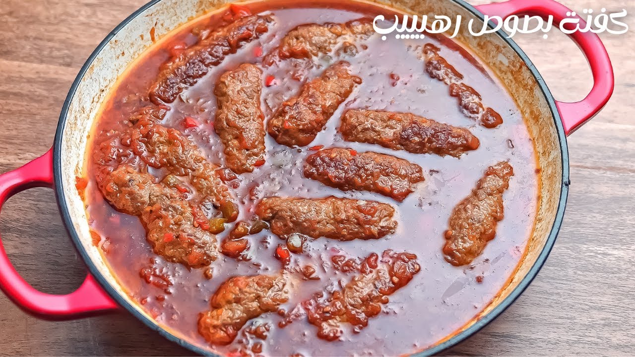 صينية كفتة بالصوص