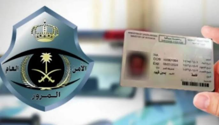 ضوابط تجديد رخصة القيادة بالسعودية