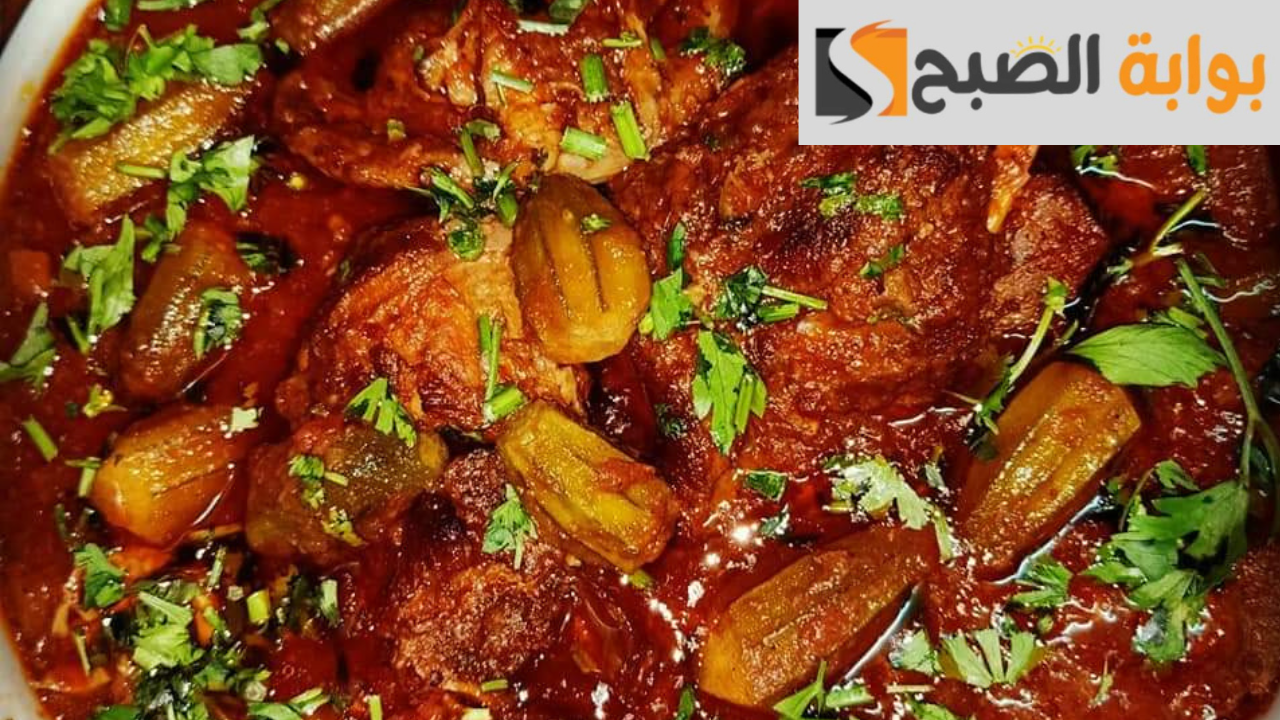 طاجن البامية باللحمة