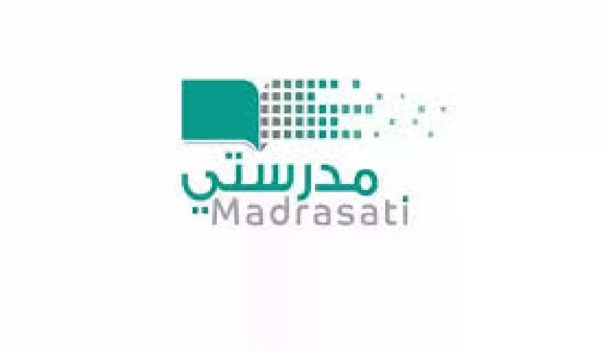 منصة مدرستي دخول ولي الأمر والطلاب
