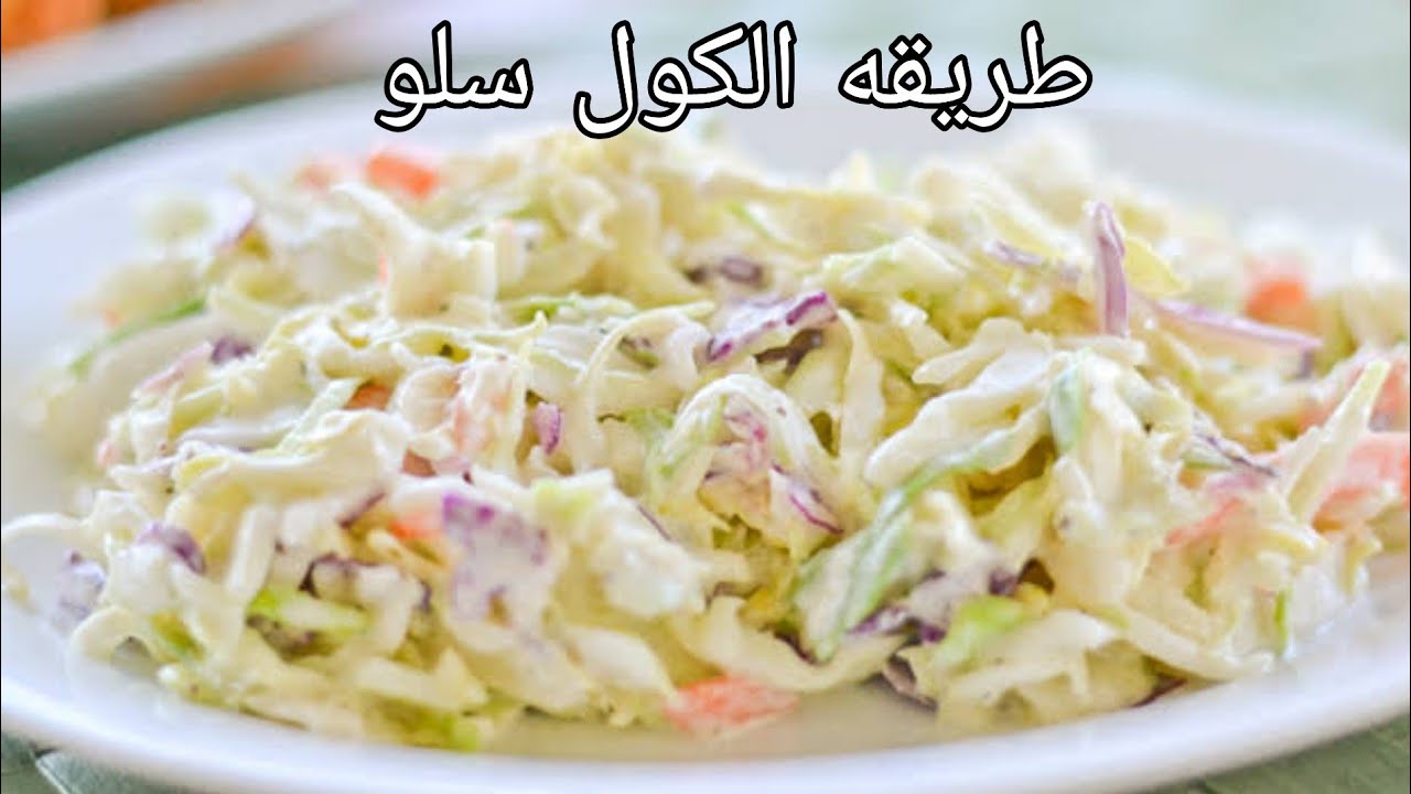طريقة الكلو سلو
