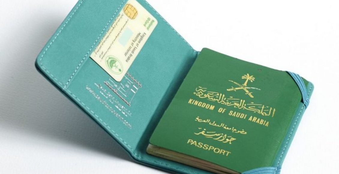 طريقة تجديد جواز السفر