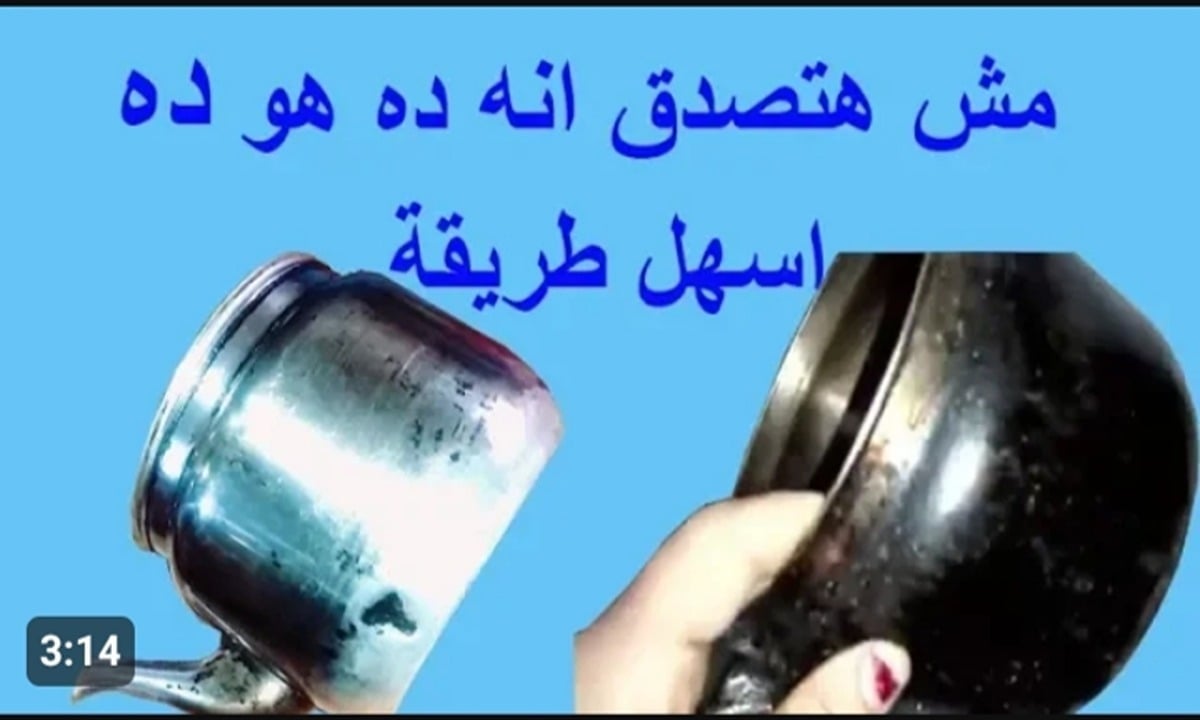 طريقة تنظيف براد الشاي