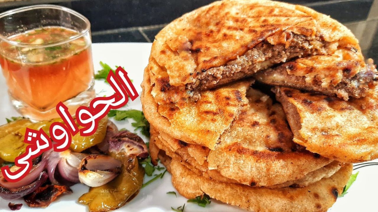 طريقة عمل الحواوشي بوصفة البهارات الأصلية