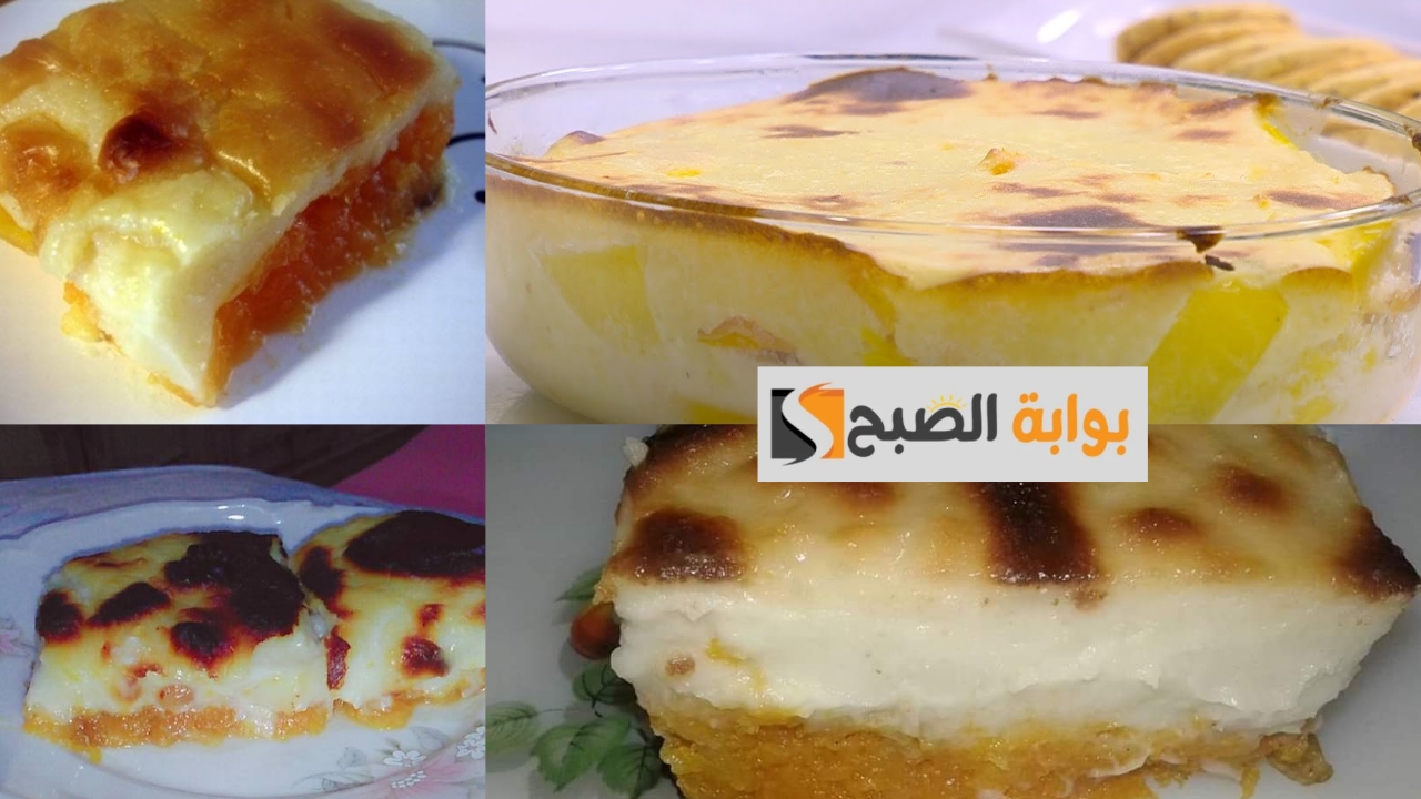 طريقة عمل القرع العسل بالبشاميل والمكسرات
