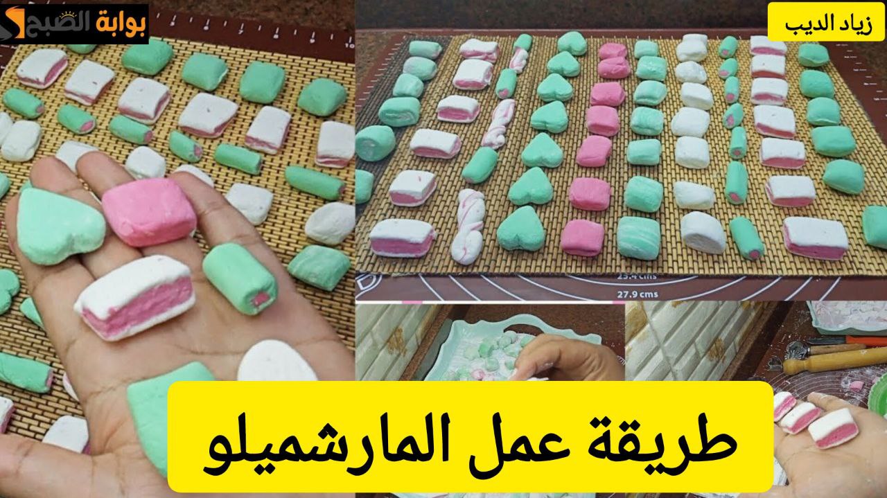 طريقة عمل المارشميلو 1