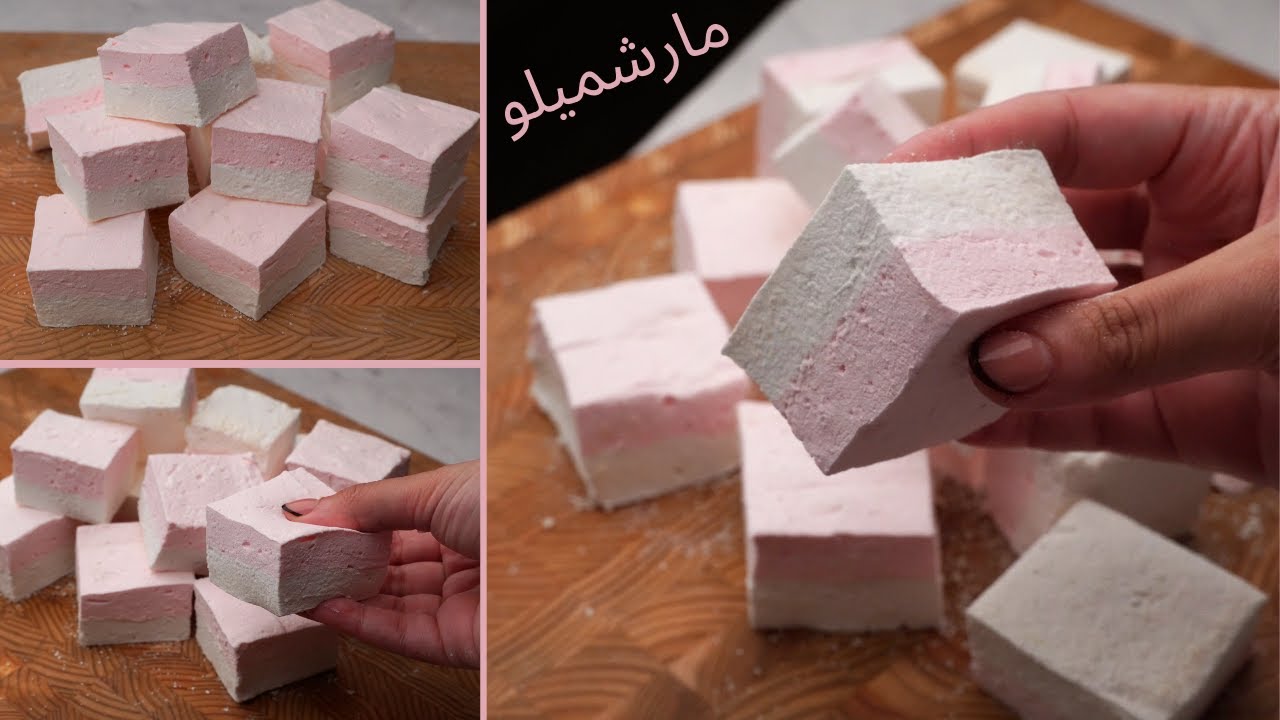 طريقة عمل المارشميلو