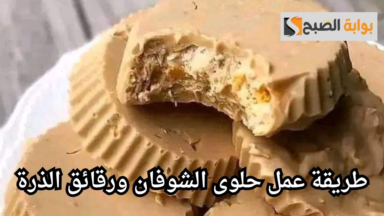 طريقة عمل حلوى الشوفان ورقائق الذرة