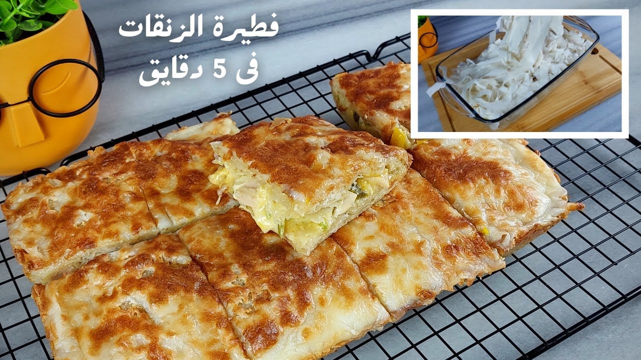 طريقة عمل فطائر الجلاش بالفراخ