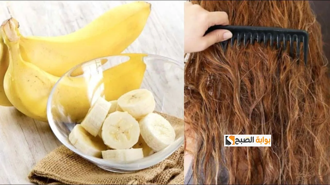 طريقة-عمل-كيراتين-الموز-للشعر