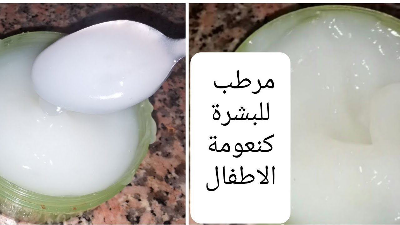 طريقة عمل مرطب بمكونات طبيعية في المنزل