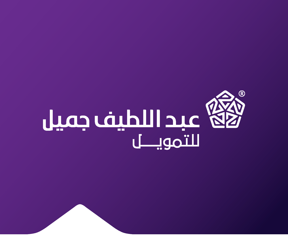 بدون تحويل للراتب حقق حلمك وامتلك عقار بتمويل من عبد اللطيف جميل تعرف على المميزات و الشروط