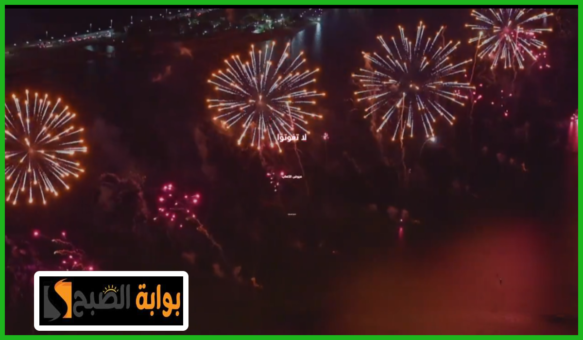 عروض الألعاب النارية