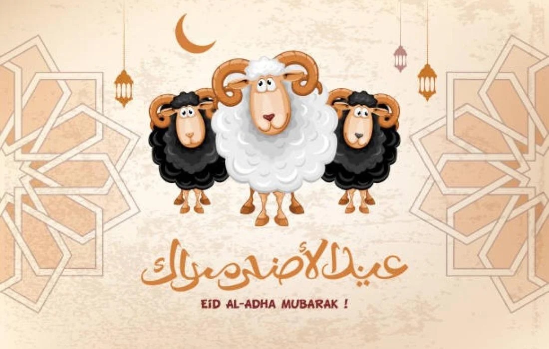عيد الأضحي