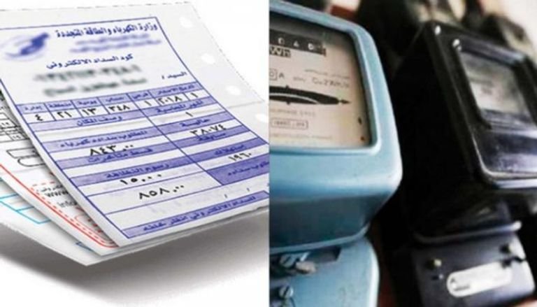 فاتورة الكهرباء برقم العداد
