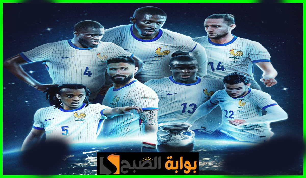 فرنسا ضد بولندا، يورو 2024