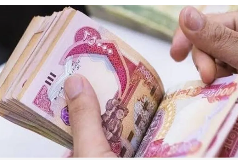 موعد صرف رواتب المتقاعدين لهذا الشهر في العراق