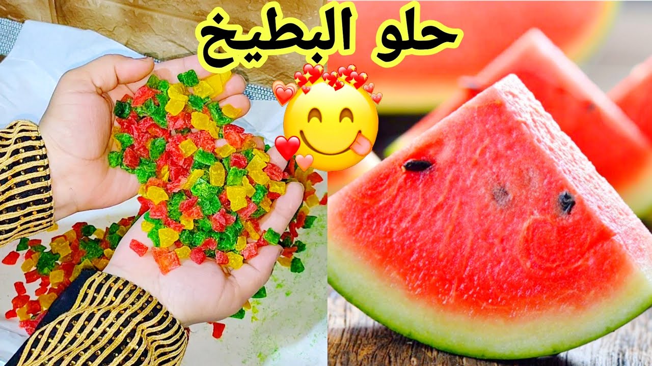 قشر بطيخ 92