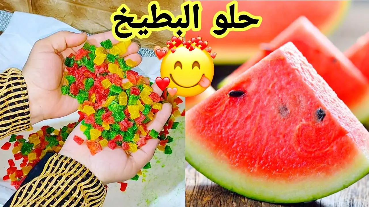 قشر بطيخ 92