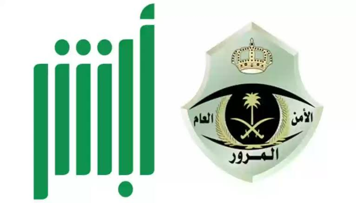 قيمة رسوم إعادة فحص السيارة 1445