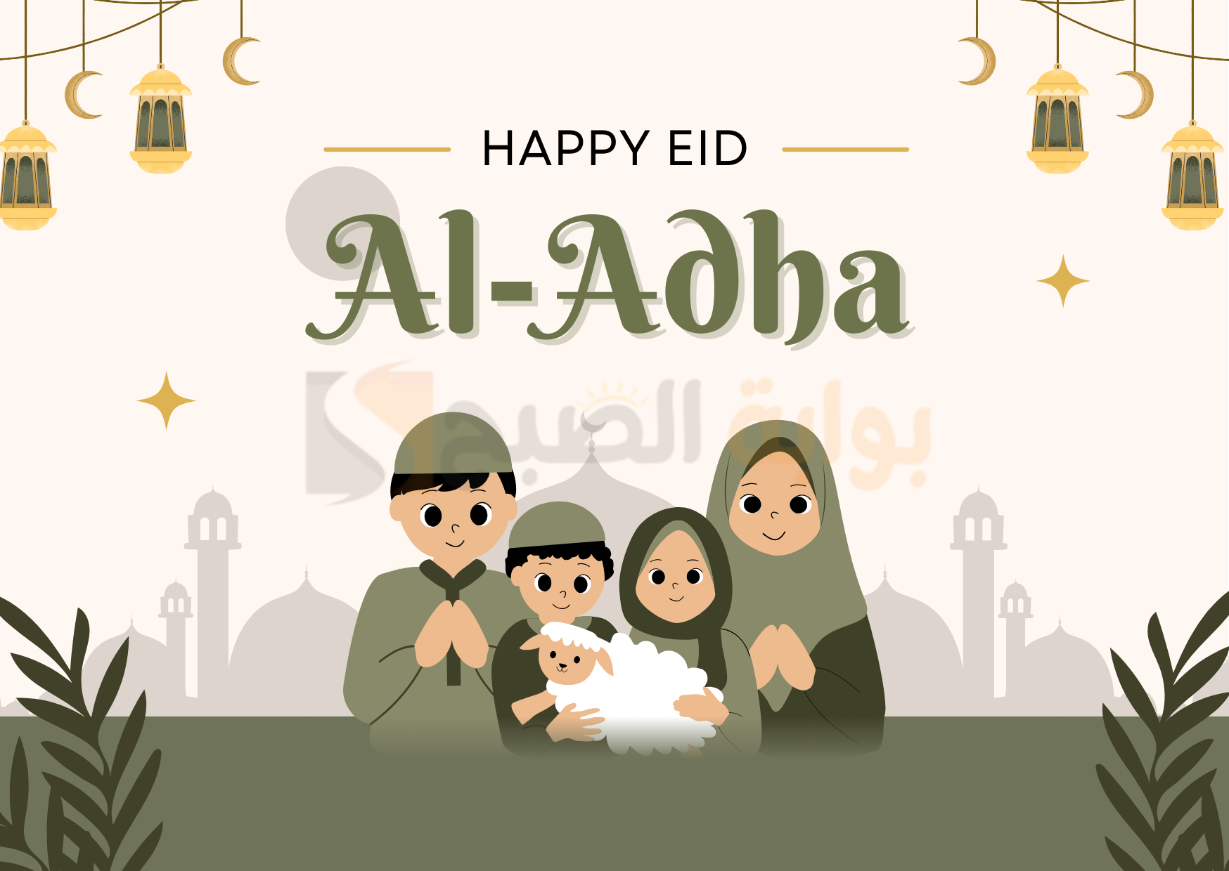 كروت تهنئة عيد الأضحى