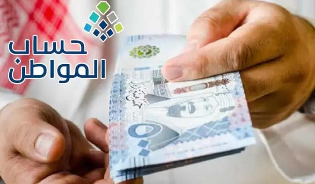 كم الحد الادنى لراتب حساب المواطن