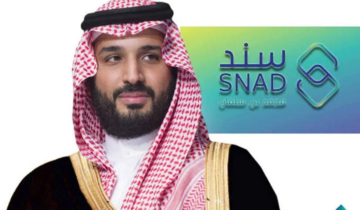 كم مبلغ سند محمد بن سلمان لمرضى السكري