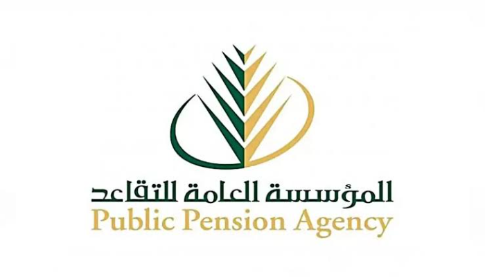 كم متبقي على صرف رواتب المتقاعدين للمدني والعسكري؟