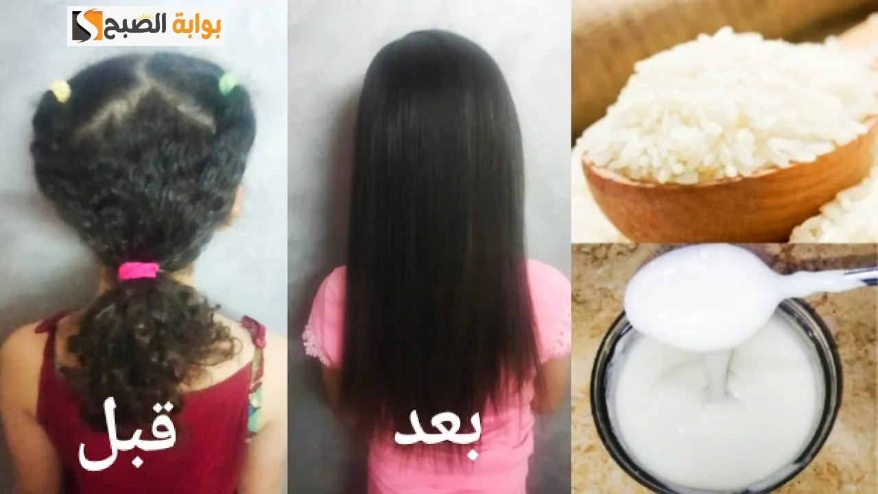 كيراتين الأرز لزيادة طول الشعر