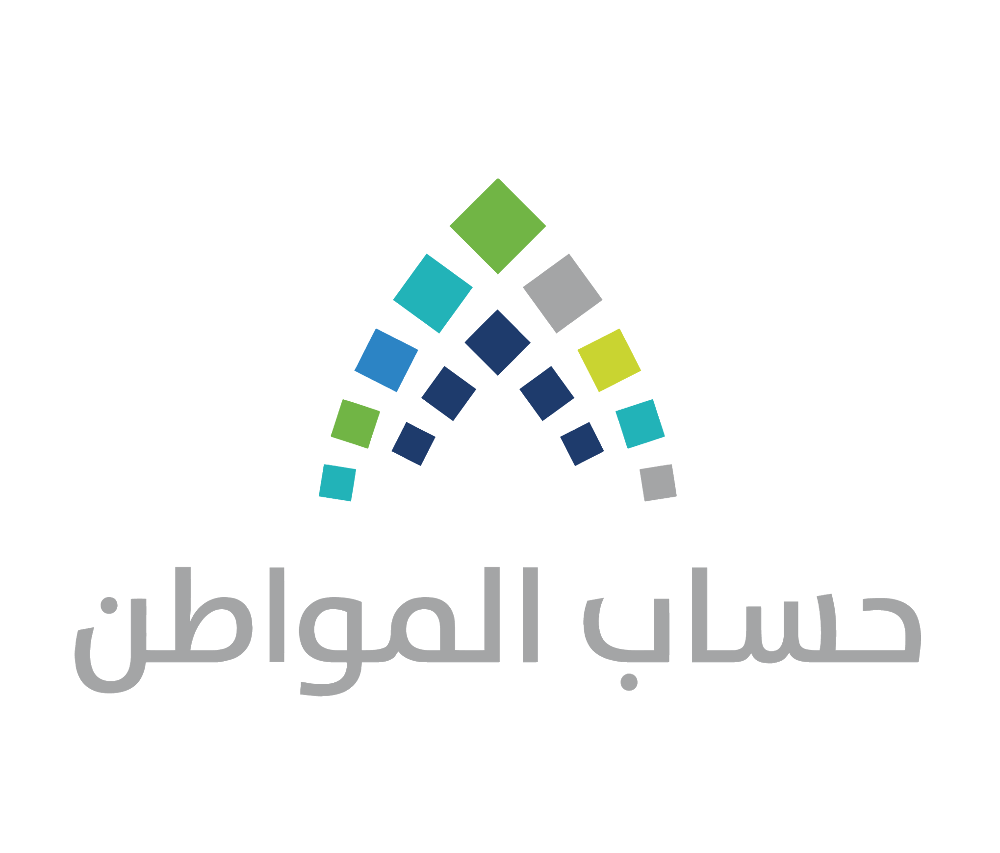 كيف يتم احتساب مبلغ حساب المواطن؟ كل ماتريد معرفته عن ألية احتساب مبلغ الدعم