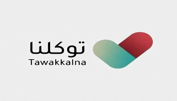كيفية إنشاء سيرة ذاتية عبر تطبيق توكلنا