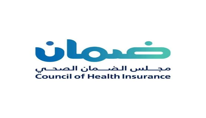 كيفية الاستعلام عن الضمان الصحي 1