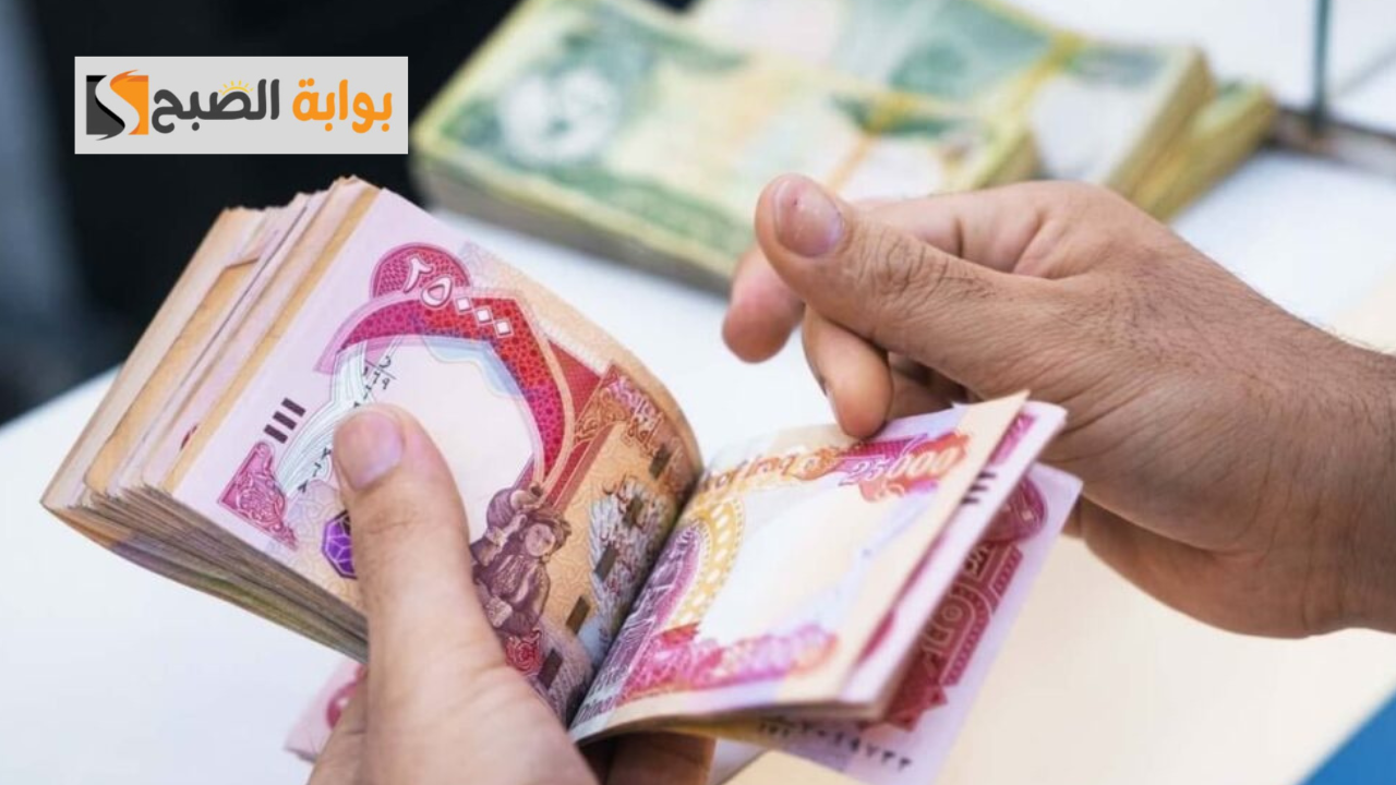 كيفية الاستعلام عن رواتب المتقاعدين 2024 العراق