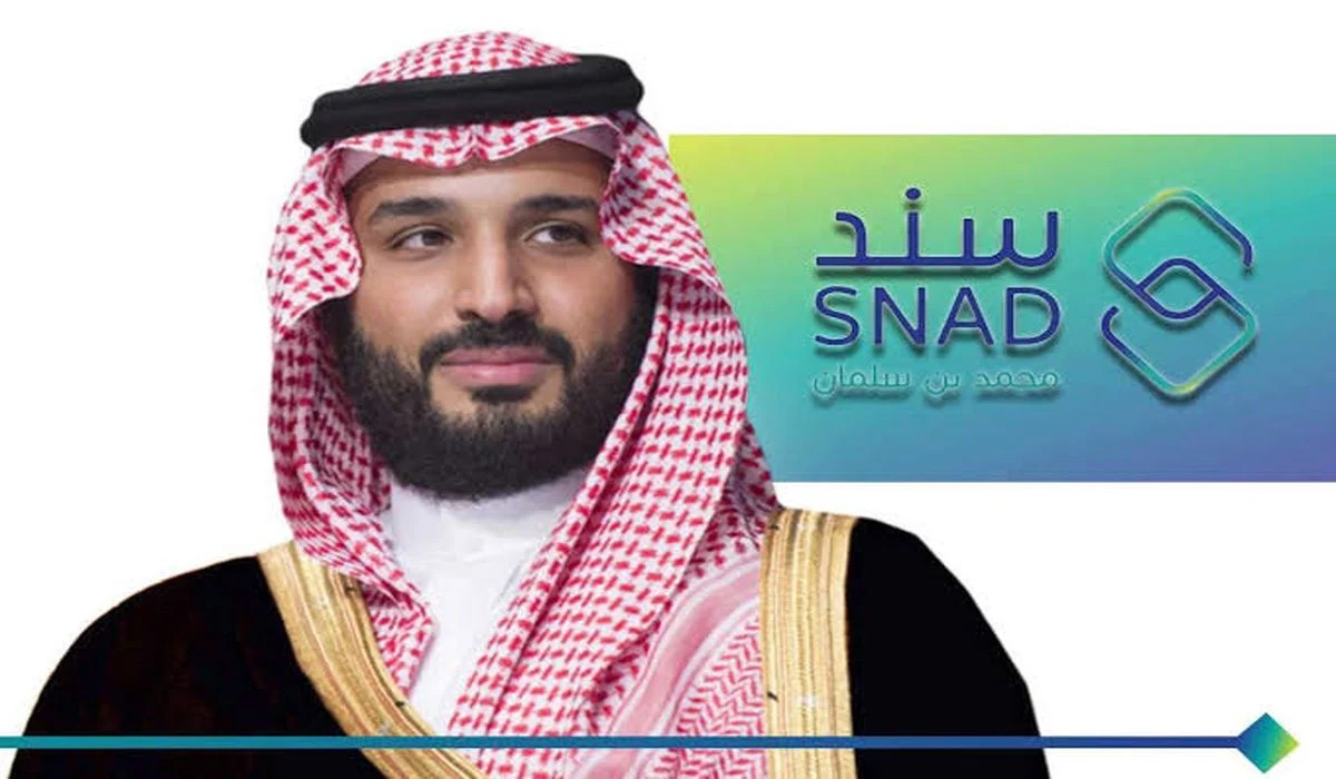 كيفية التسجيل فى دعم سند محمد بن سلمان للزواج